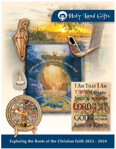 Holy Land Gifts Catalog